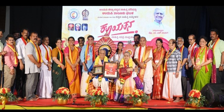 ಕನ್ನಡ ಸಾಹಿತ್ಯ ಸಮ್ಮೇಳನ.
