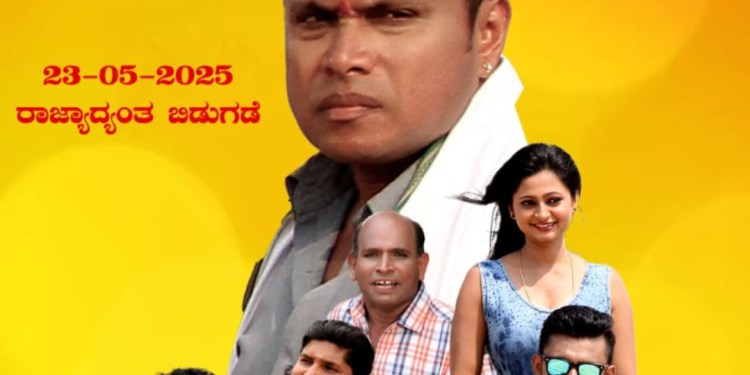 ಗಂಟ್ ಕಲ್ವೆರ್.