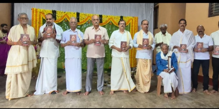 ನಡುವಣ ಲೋಕದ ನಡೆ