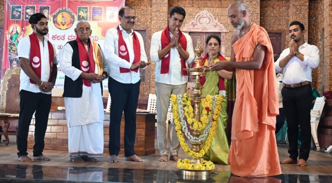 ತುಲುವೆರೆ ಕಲ ವರ್ಸೋಚ್ಚಯ