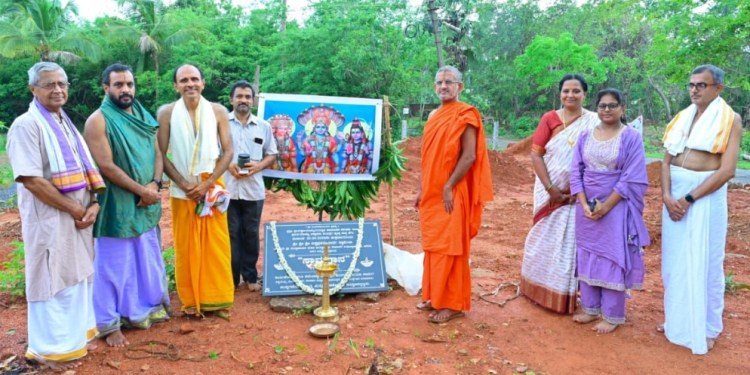 ಸಾಮಗಾನ ಆಧ್ಯಾತ್ಮ ಕಲಾಕೇಂದ್ರ.