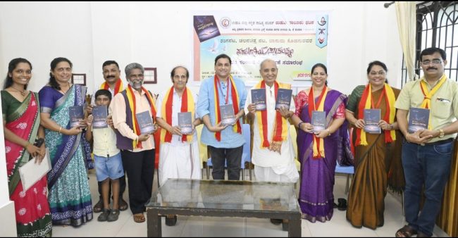 ಸಾಹಿತ್ಯದ ಸುಮ ಬಾಸುಮ