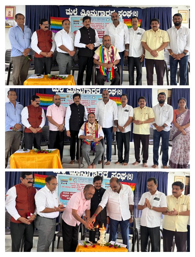 ಜಿಲ್ಲಾ ಮಟ್ಟದ ತರಬೇತಿ