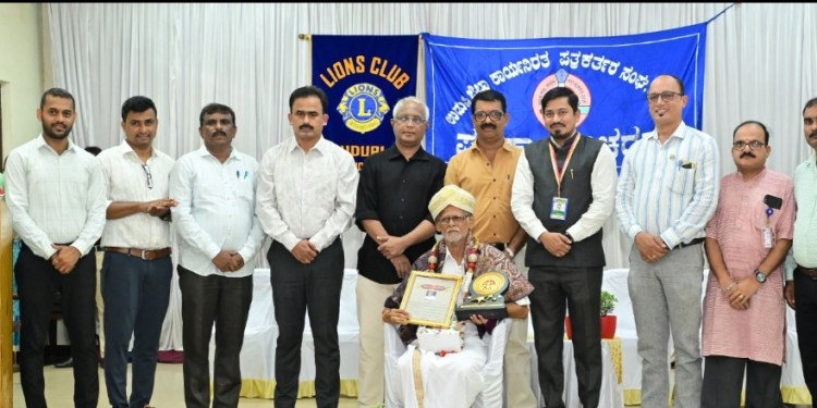 ಜಿಲ್ಲಾ ಪತ್ರಕರ್ತರ ದಿನಾಚರಣೆ