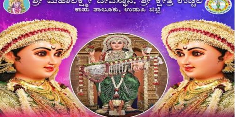 ಜುಲೈ 6 ಉಚ್ಚಿಲ ಪೂರ್ವ ಭಾವಿ ಸಭೆ