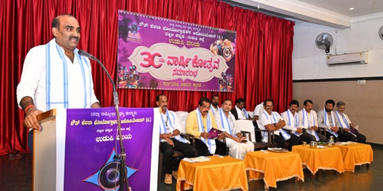 ಸೌತ್ ಕೆನರಾ ಫೋಟೋಗ್ರಾಫರ್