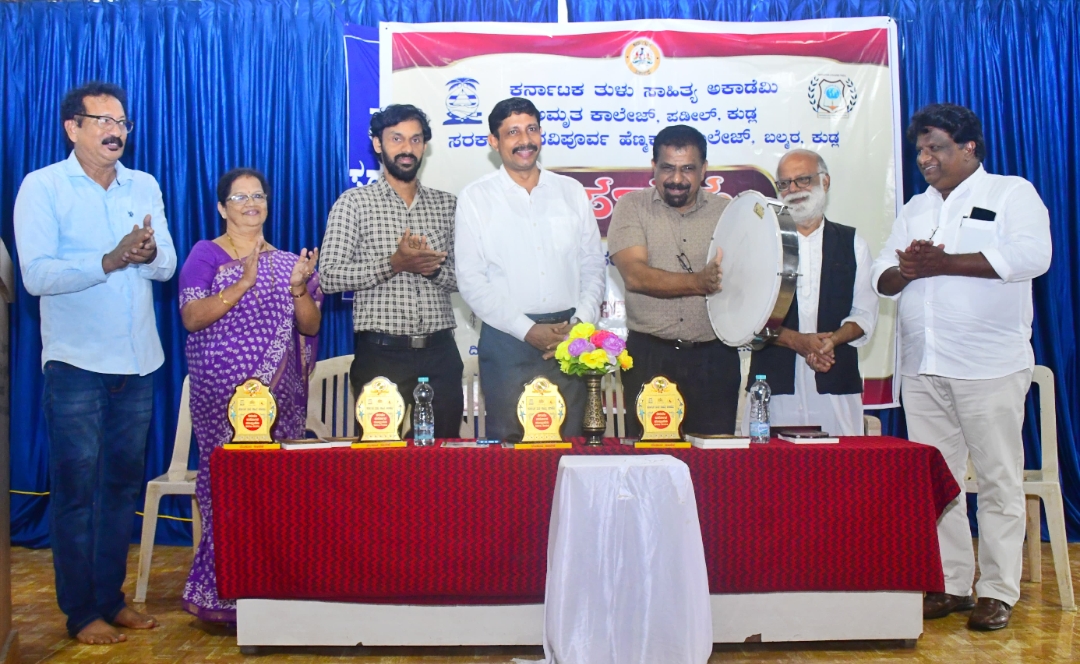 ಪಗಪುದ ಉದಿಪನ