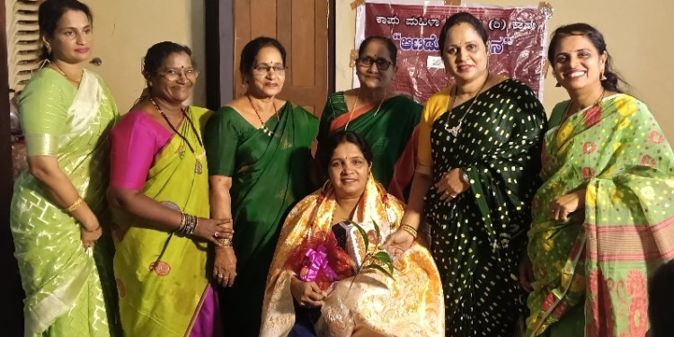 ಕಾಪು ಮಹಿಳಾ ಮಂಡಲ ಆಟಿಡೊಂಜಿ ದಿನ.