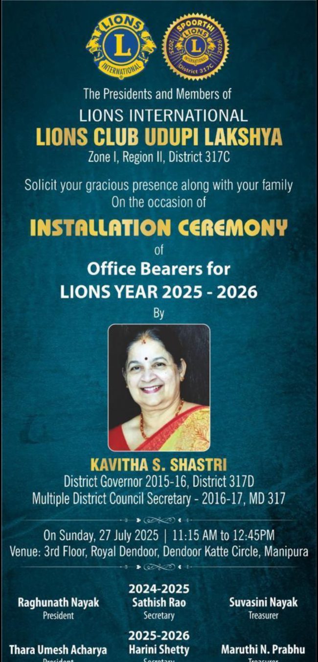 Lions club udupi lakshya