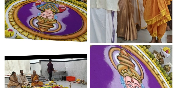 ವರಮಹಾಲಕ್ಷ್ಮಿ ಪೂಜೆ