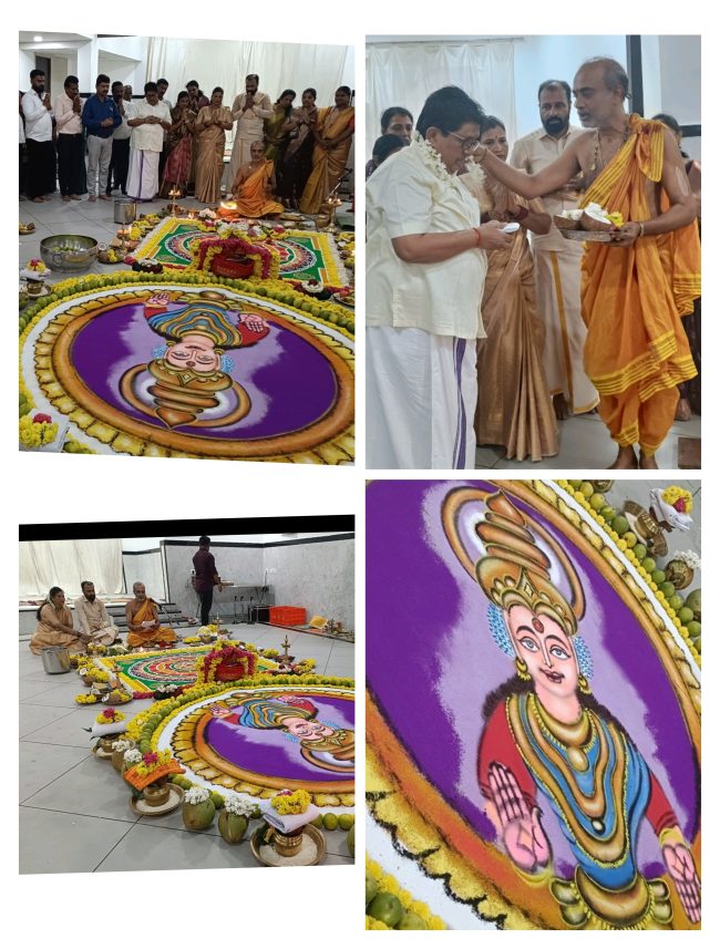 ವರಮಹಾಲಕ್ಷ್ಮಿ ಪೂಜೆ
