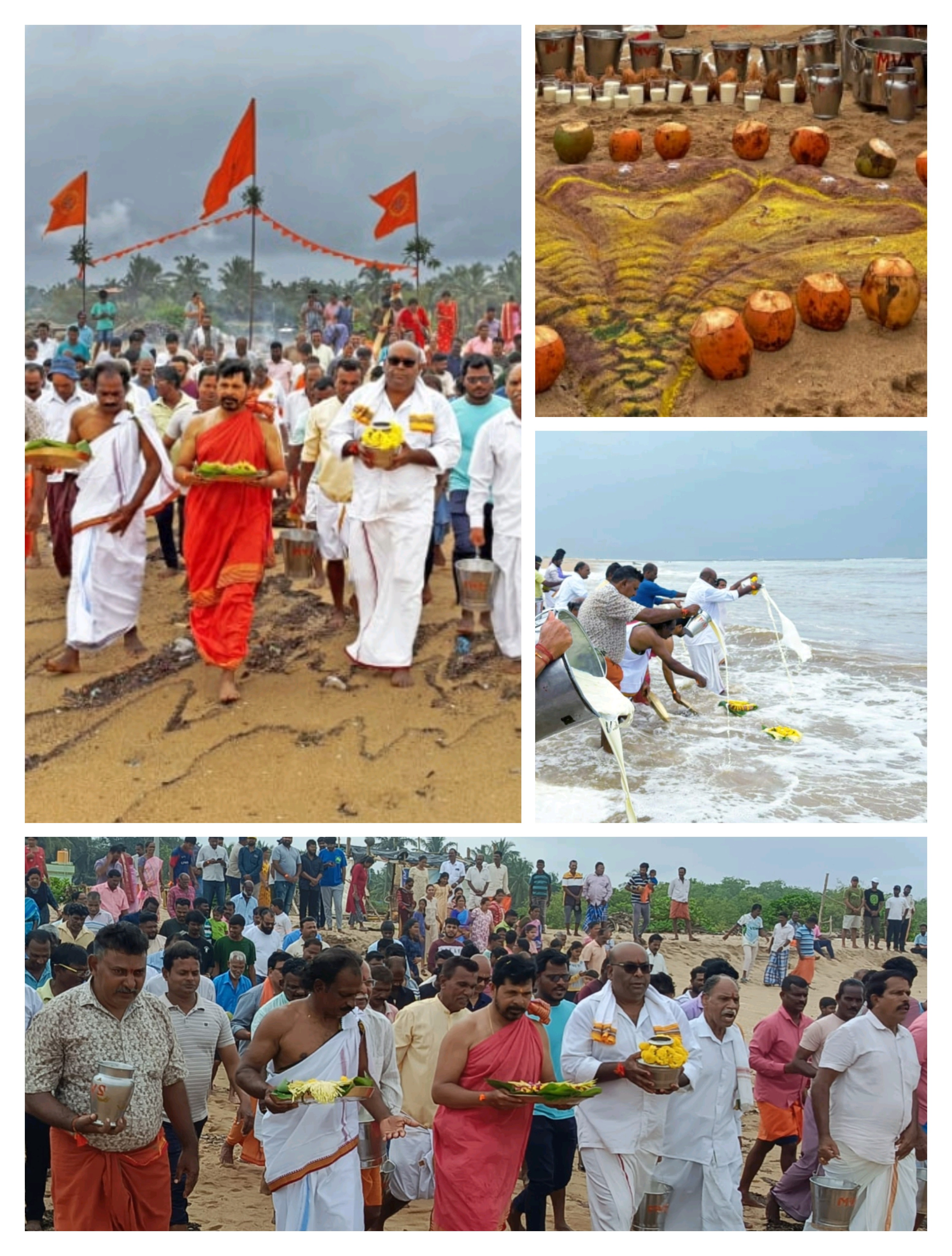 ಸಮುದ್ರ ಪೂಜೆ