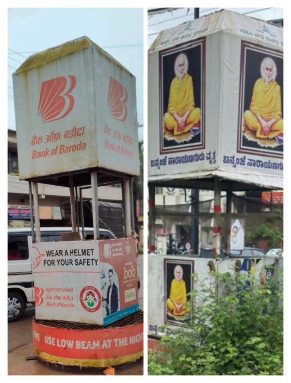 ಪುದರ್ ಪಲವೆದ ಬದಲಾವಣೆ