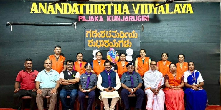 ಆನಂದತೀರ್ಥಡ್ ಬುಲ್ ಬುಲ್ಉತ್ಸವ