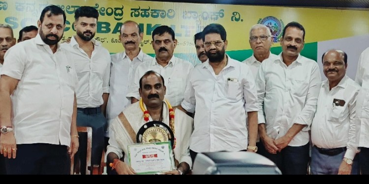 ಮಹಾಲಕ್ಷ್ಮೀ ಕೋಆಪರೇಟಿವ್ ಬ್ಯಾಂಕ್