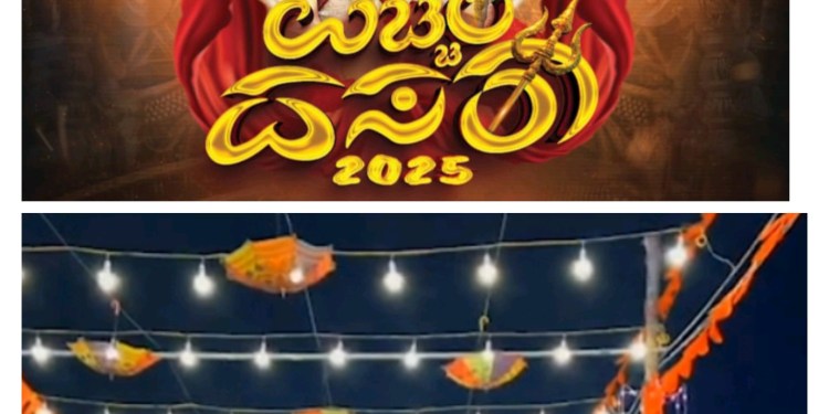 ಬೊಲ್ಪುದಲಂಕಾರದ ಉದಿಪನ