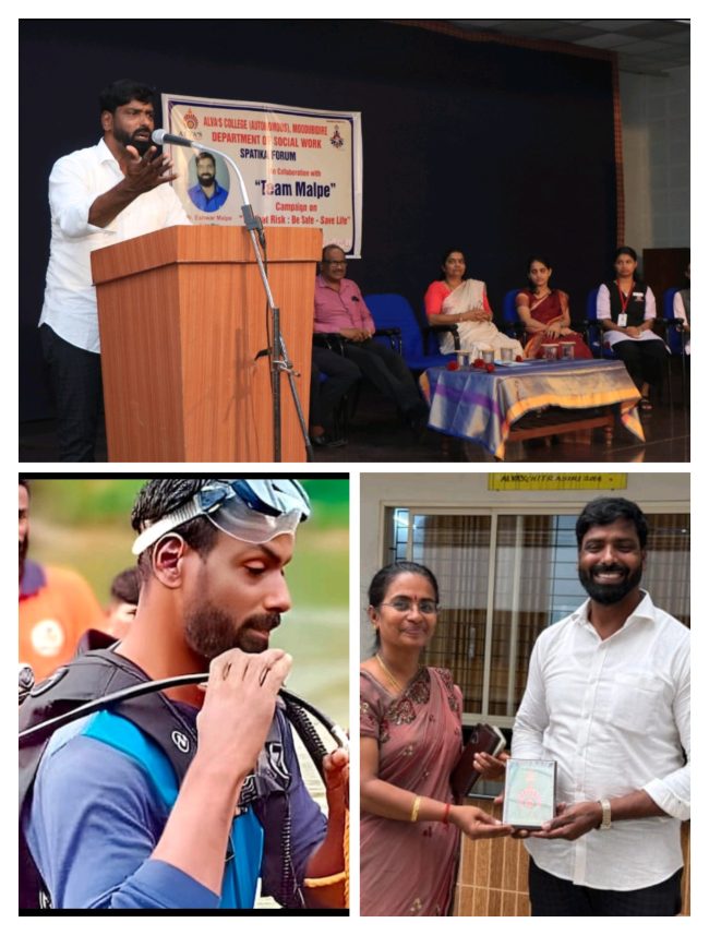 ಈಶ್ವರ್ ಮಲ್ಪೆ ಆಳ್ವಾಸ್ ಅಂಬಾಸಿಡರ್.