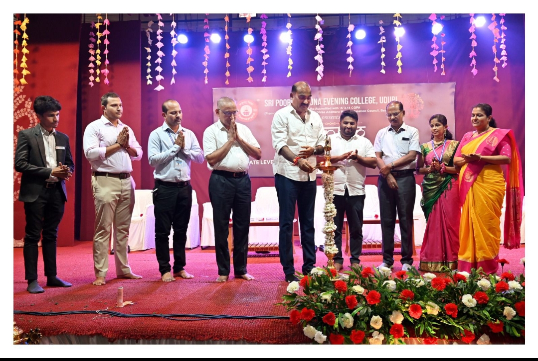 ಪೂರ್ಣಪ್ರಜ್ಞ ಕಾಲೇಜು