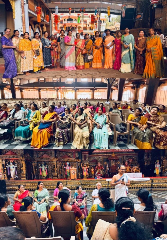 ಗೀತೋತ್ಸವದ ಪೂರ್ವಭಾವಿ ಸಭೆ.