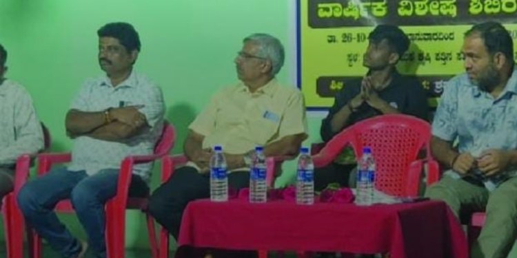 ಕೆವಿಜಿ ಶಿಬಿರದ ಸಮಾರೋಪ