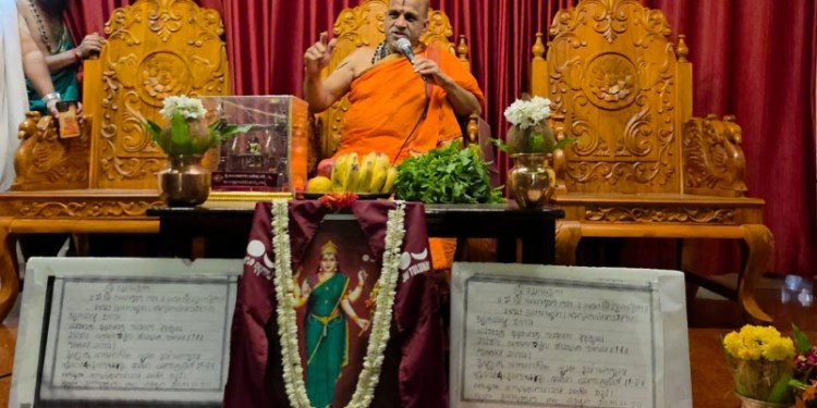ಅನಂತಪದ್ಮನಾಭನ ಬಾಸೆ ತುಳು.