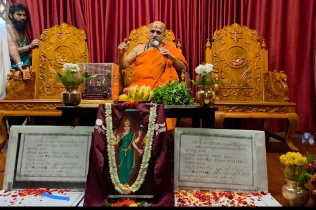 ಅನಂತಪದ್ಮನಾಭನ ಬಾಸೆ ತುಳು.
