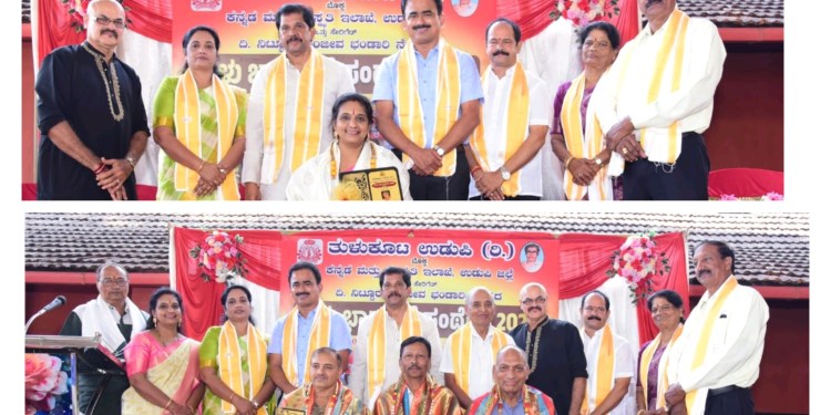 ತುಳು ಭಾವಗೀತೆ ಪಂತೊ