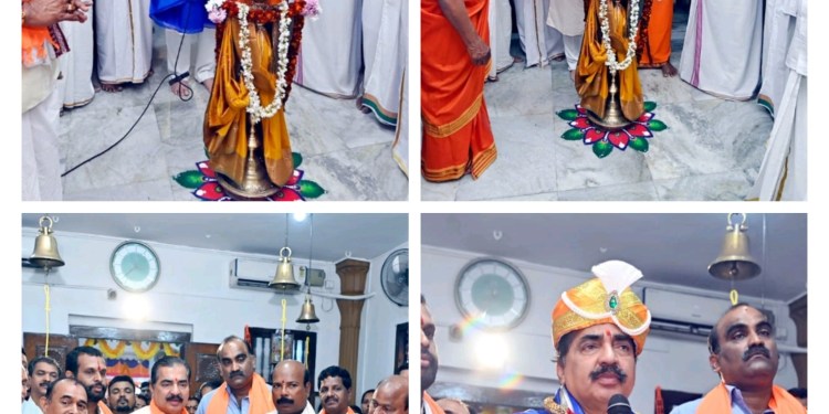 ಜ್ಞಾನಜ್ಯೋತಿ ಅಖಂಡ ಭಜನೆ