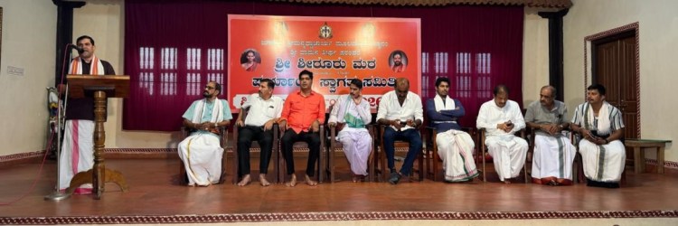ಶೀರೂರು ಪರ್ಯಾಯ