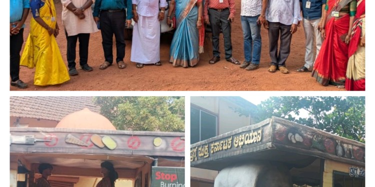 ಸ್ವಾಸ್ಥ್ಯ ಸಂಕಲ್ಪ