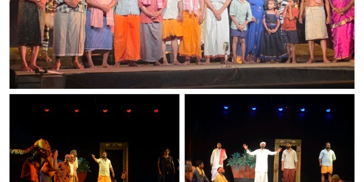 ಪಿಲಿ ನಾಟಕ ಪ್ರದರ್ಶನ