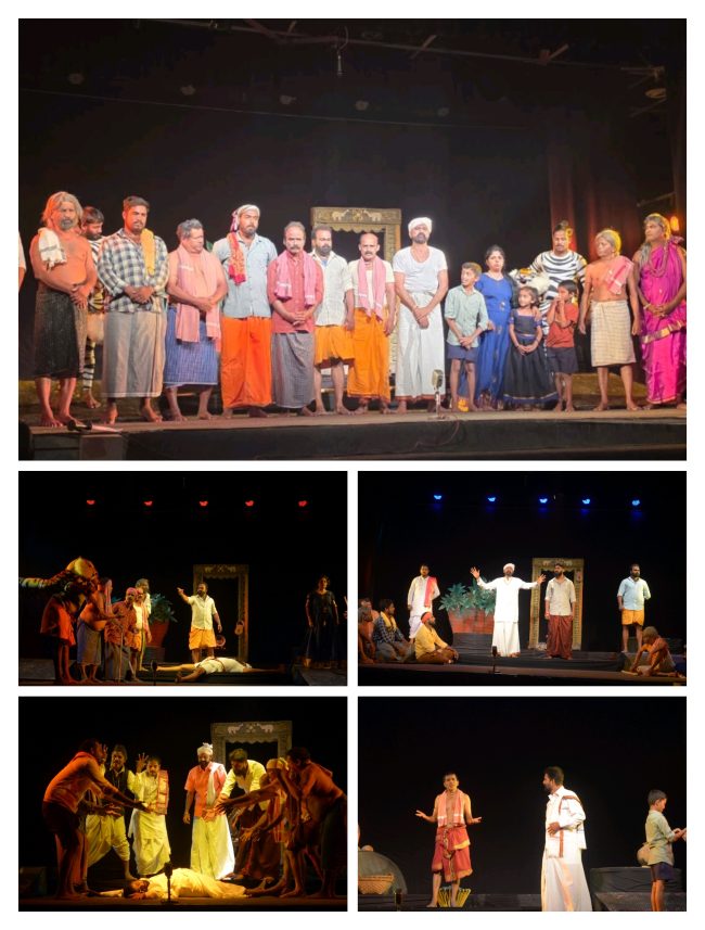 ಪಿಲಿ ನಾಟಕ ಪ್ರದರ್ಶನ