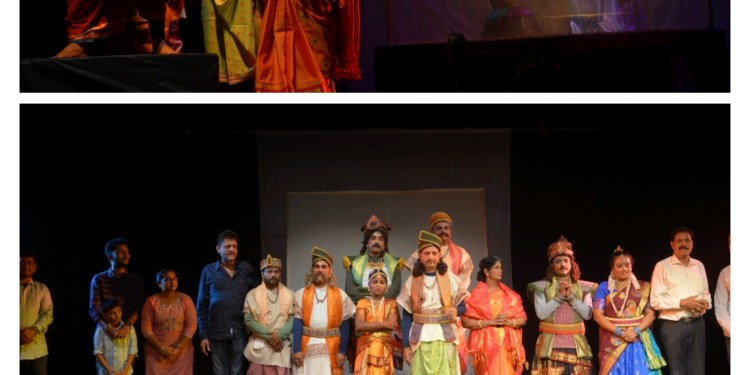ನಾಗ ಸಂಪಿಗೆ ನಾಟಕ