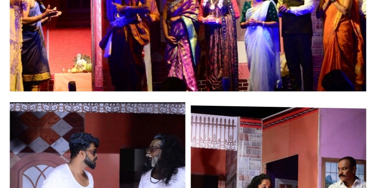 ಕಾಶಿ ತೀರ್ಥ ನಾಟಕ
