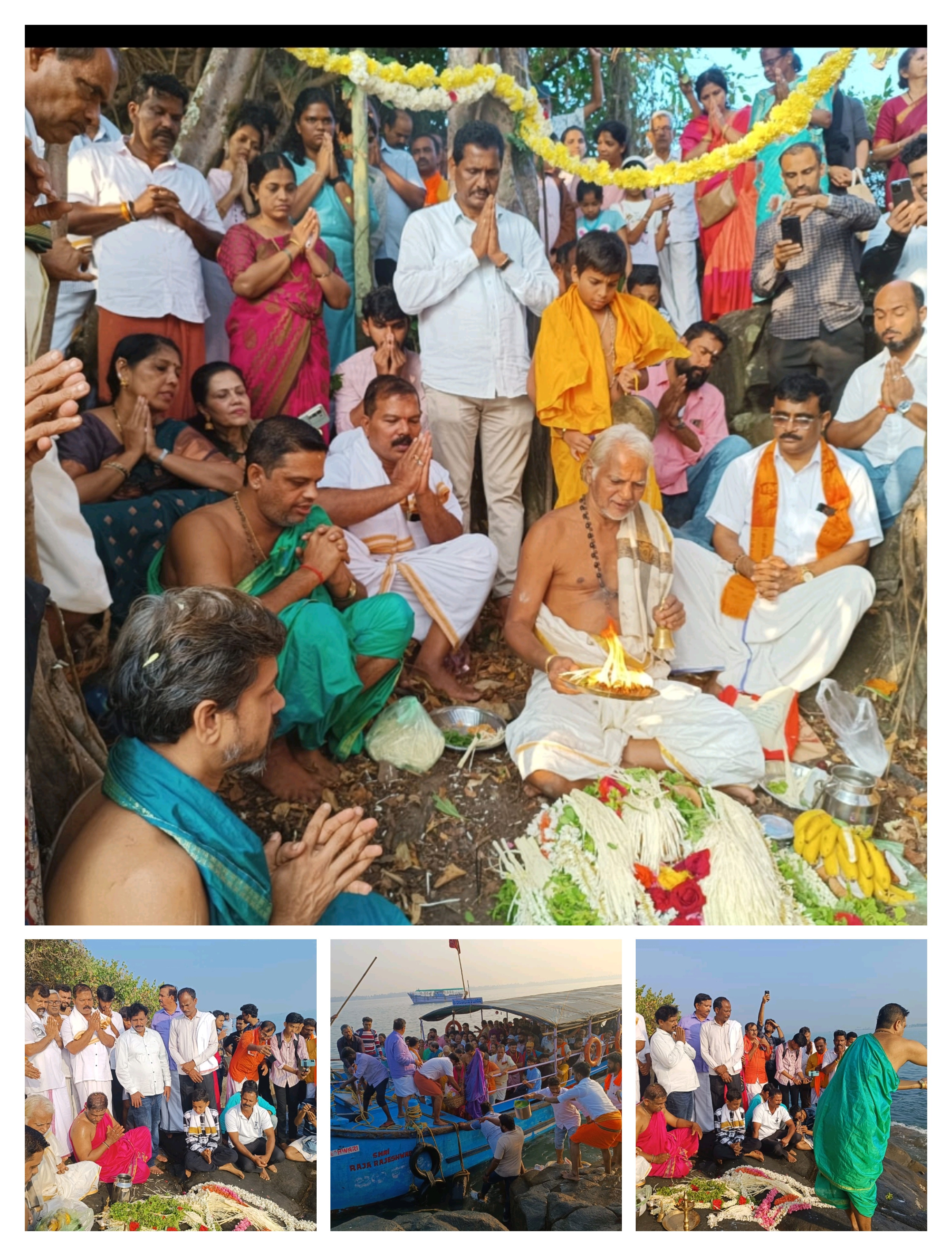 ಮಾಲ್ದಿ ದ್ವೀಪಡ್ ಮಕರ ಸಂಕ್ರಾಂದಿ