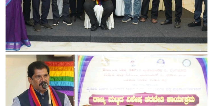 ಸಹಕಾರಿ ಕ್ಷೇತ್ರದ ತರಬೇತಿ