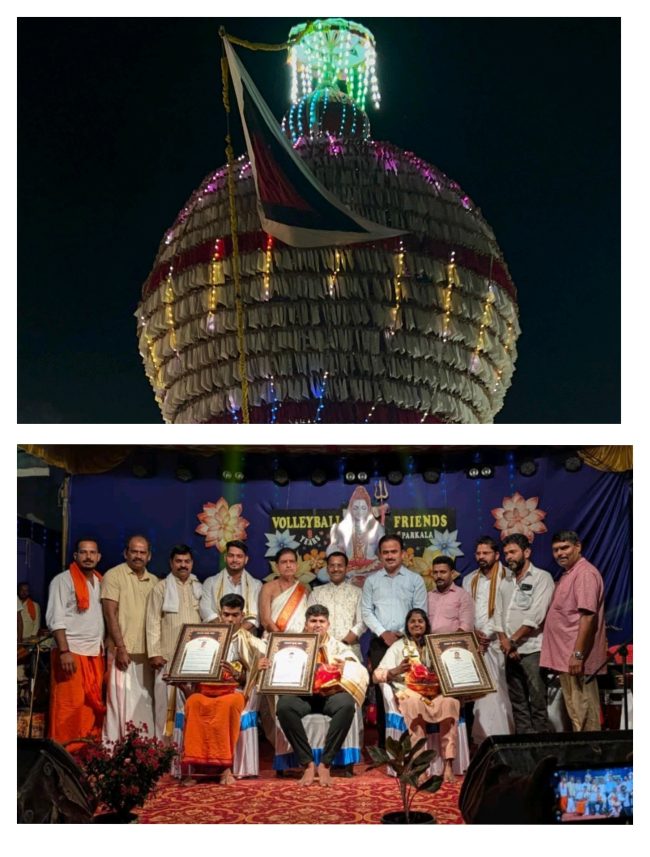 ಪರ್ಕಳ ಮಹಾಲಿಂಗೇಶ್ವರ ದೇವಸ್ಥಾನ