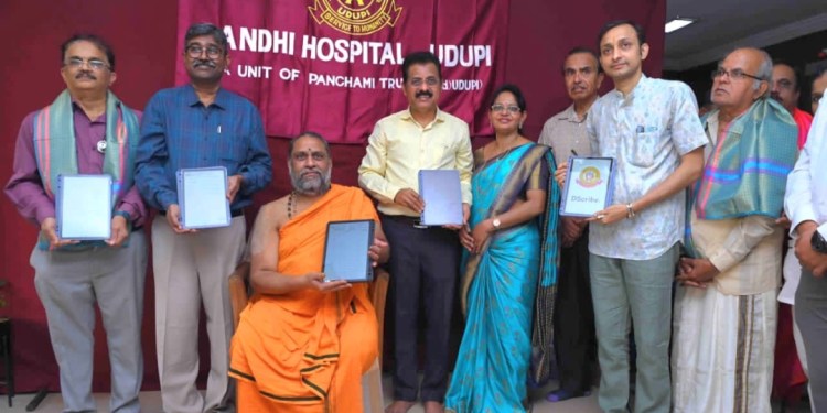 ಗಾಂಧಿ ಆಸ್ಪತ್ರೆಡ್ ಡಿಜಿಟಲ್ ದಾಖಲೆ