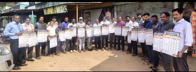 ಗ್ಯಾರೇಜ್ ಮಾಲಕರ ಸಂಘ