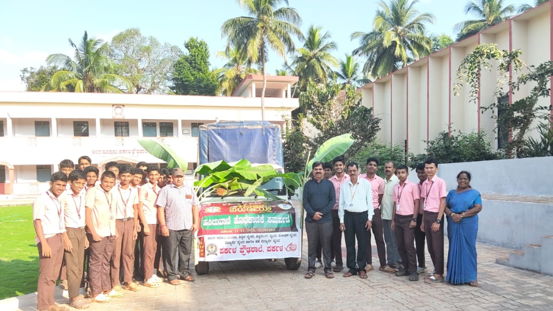 ಪರ್ಯಾಯ ಪುದೆಕಾಣಿಕ