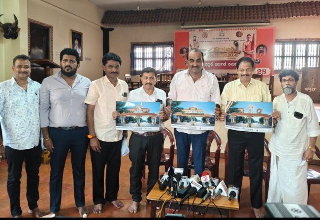 ಶೀರೂರು ಪರ್ಯಾಯ