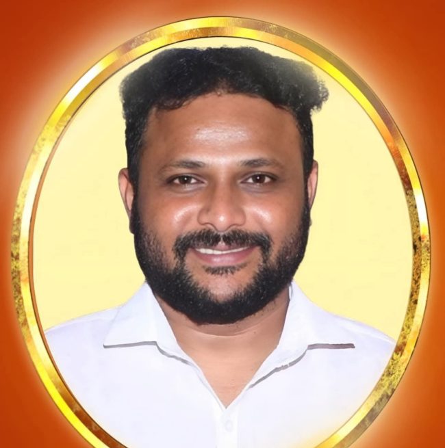 ಇರೆನ ನೆಂಪು ಶಾಶ್ವತ