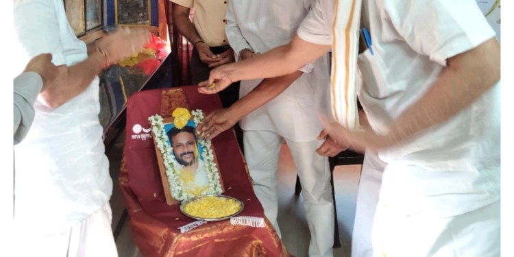 ಬಂಡಿಮಾರ್ ನೆಂಪು ಲೇಸ್.