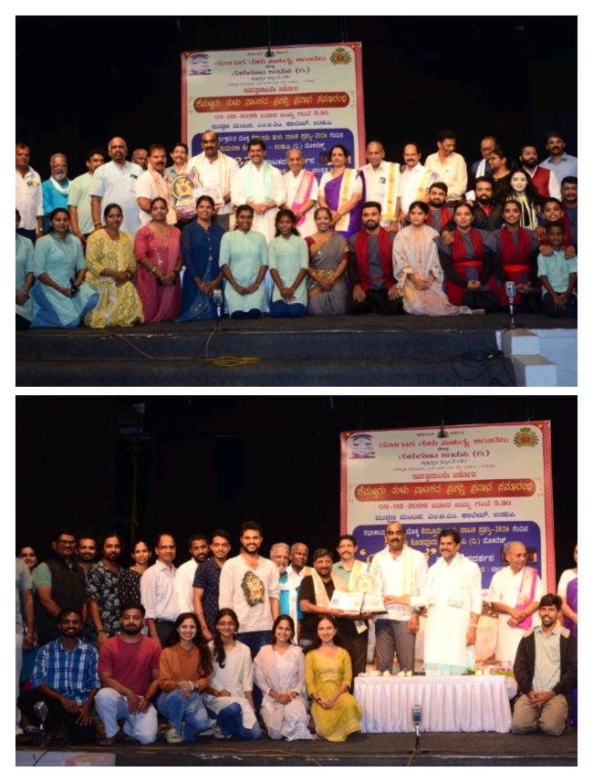 ಕೆಮ್ತೂರು ನಾಟಕ ಪಂತೊದ ಇನಾಮು