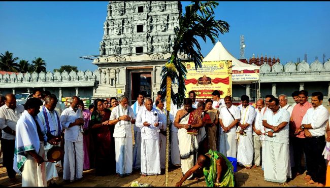 ಕಾಪುಡ್ ಚಪ್ಪರ ಮೂರ್ತ