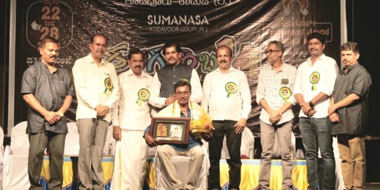 ಸುಮನಸಾ ಕೊಡವೂರು ರಂಗಪರ್ಬ