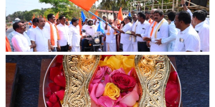 ಉಚ್ಚಿಲಡ್ ಗುರು ಪಾದ ಕಾಣಿಕೆ