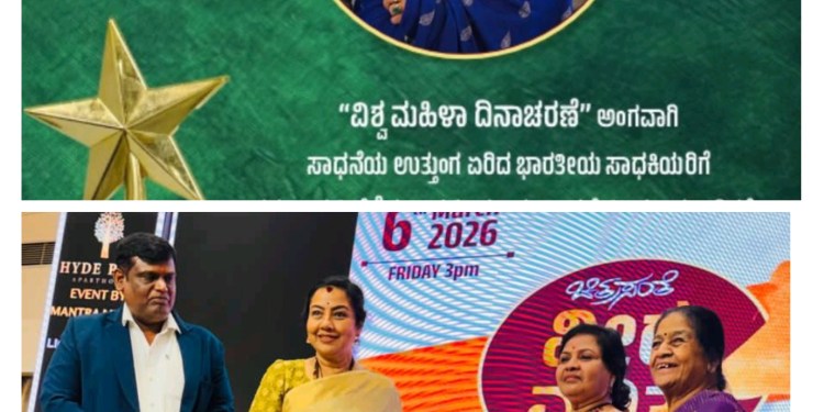 ವೀಣಾಕ್ಕಗ್ ವೀರವನಿತೆ ಪ್ರಶಸ್ತಿ.