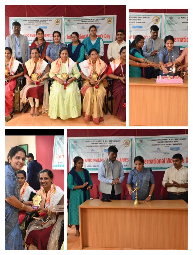 ರುಡ್ ಸೆಟ್ ಮಹಿಳಾ ದಿನಾಚರಣೆ