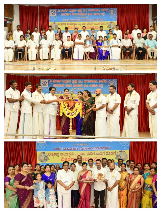 ಸಾಮೂಹಿಕ ಮದಿಮೆದ ವೀಳ್ಯ ಶಾಸ್ತ್ರ